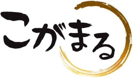 こがまる