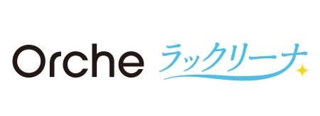 Orche ラックリーナ