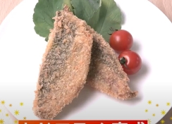 初心者でもかんたん!サクサクあじフライ